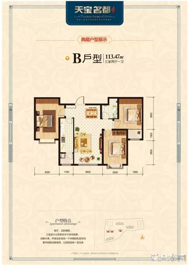 秦州區(qū)廣場(chǎng)附近113平米樓房出售